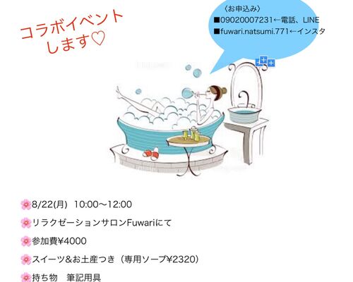 33114E8B-67FB-4278-BDAC-23ECBD49F981