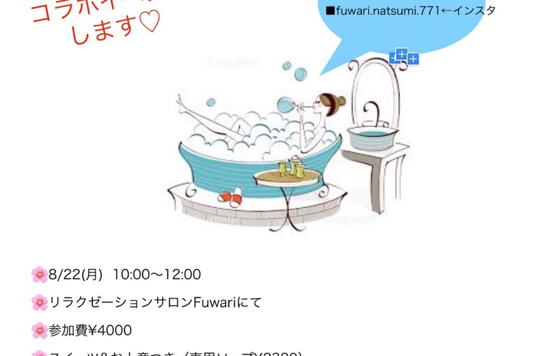33114E8B-67FB-4278-BDAC-23ECBD49F981